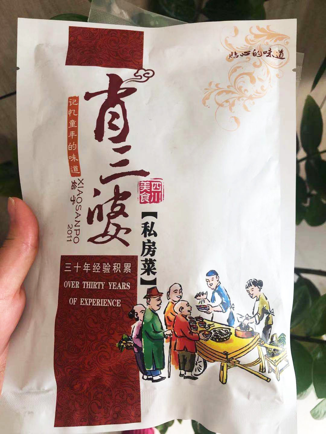 肖三婆手撕兔冷吃兔麻辣兔腿冷兔兔肉四川自贡兔肉干