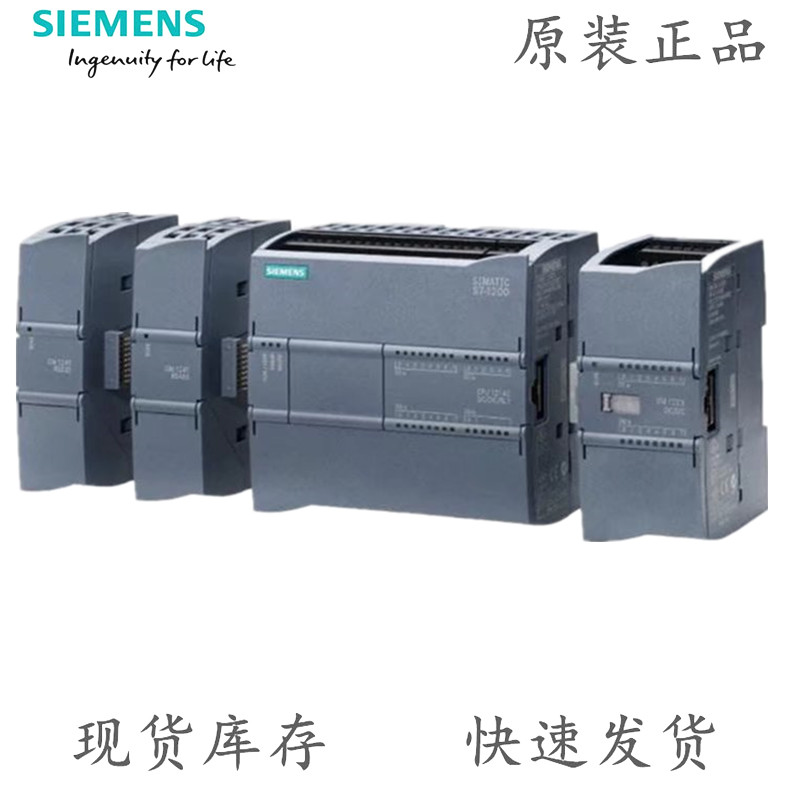西门子plcs7-1200,西门子s7-1200plc 西门子plc模块s7-1200模拟信号sb12316es7231-4ha30