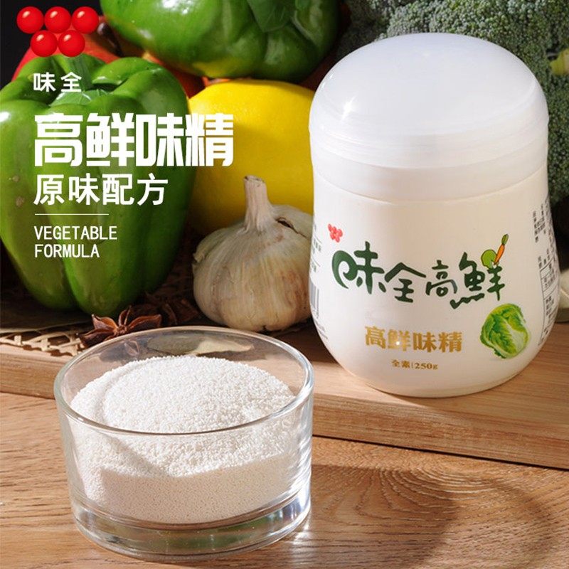 包邮中国台湾进口蔬菜提取素食调料味全高鲜鸡精