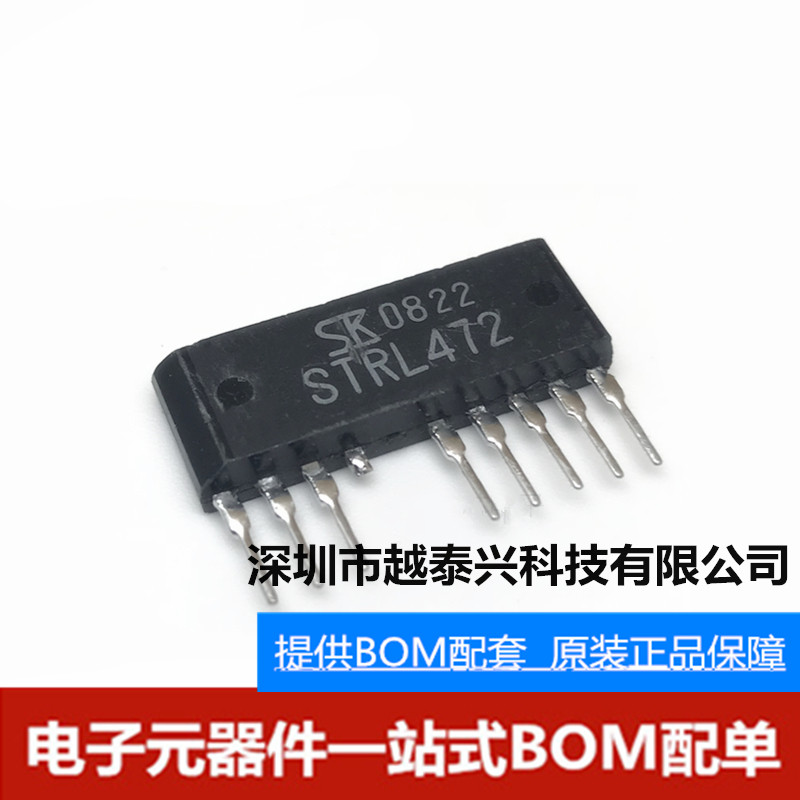 模块原装strl472strl472封装zip8电源变频空调芯片芯片