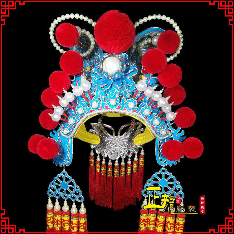 正龙戏装京剧戏剧戏曲盔帽武旦万香友三娘点精品民族服装