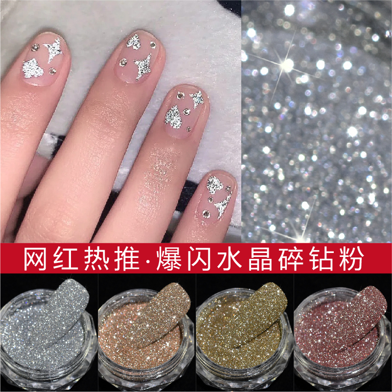 网红爆款超闪美甲黑色粉色反光水晶碎钻粉新款爆闪指甲钻石闪光粉