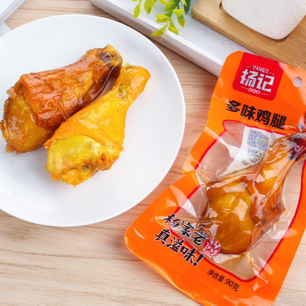 鸡腿杨记盐焗多味90g10袋休闲零食小包包装鸡肉零食