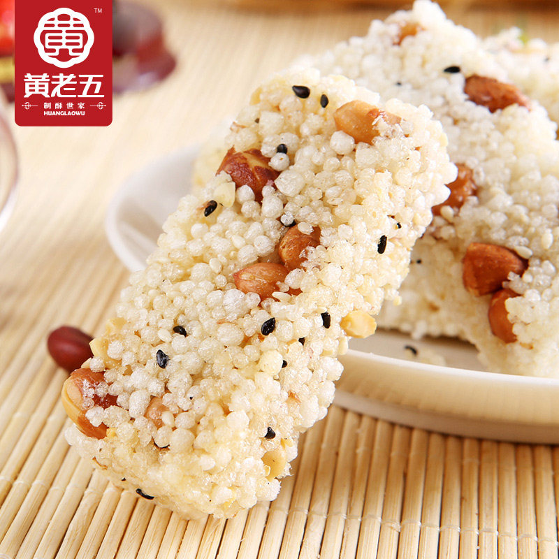 零食黄老五老五米花90g四川特产米花糖休闲糖果传统中式糕点