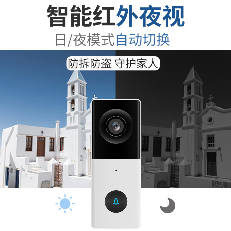 【360天换新】wifi可视对讲门铃无线家用猫眼智能监控摄像头门禁