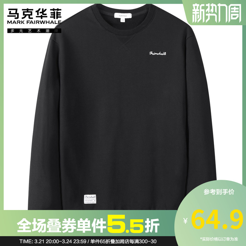 【轻奢有型】马克华菲卫衣男2022新款宽松男士春秋季宽松上衣黑色