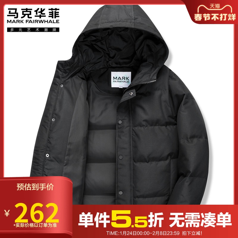 【高充绒保暖】马克华菲连帽羽绒服男士短款2021新款加厚冬季外套