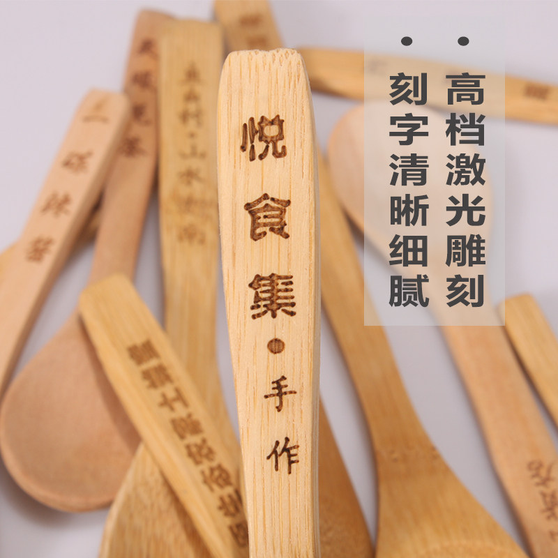 小号竹勺子小木勺商用蜂蜜勺木质实木木头小勺子定制刻字logo