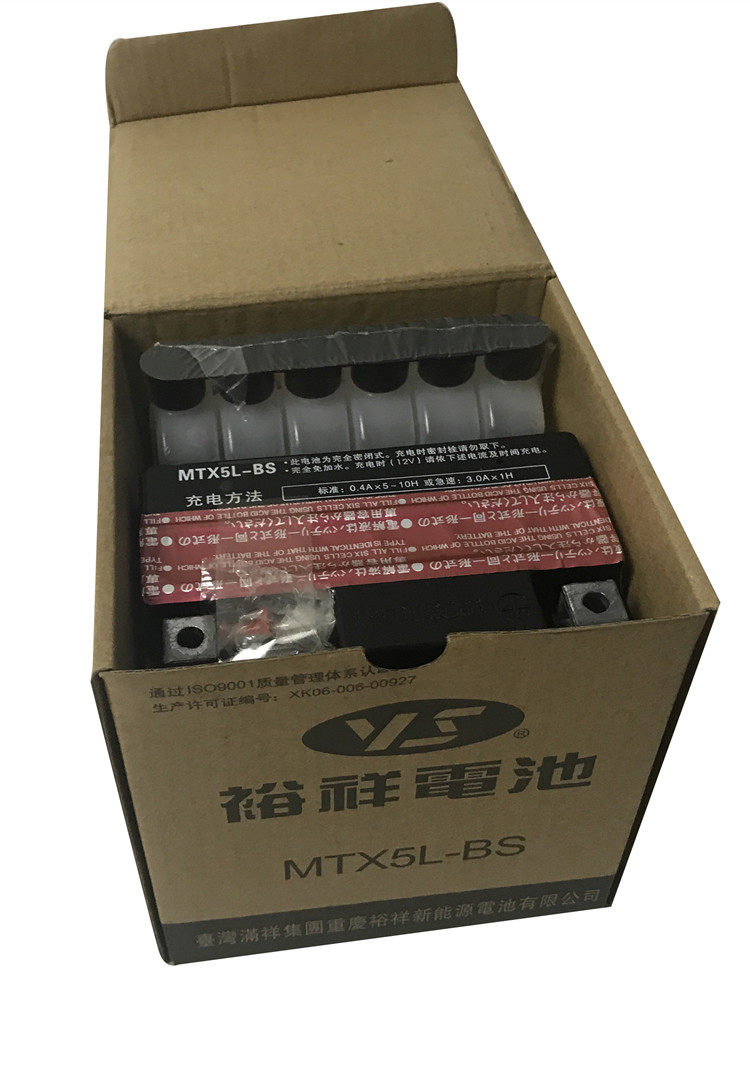 蓄电池裕祥12v4ah雅马哈福禧赛鹰巧格维护摩托车电瓶摩托车电瓶