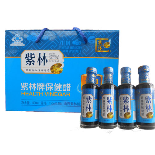 150ml4瓶山西特产紫林保健口服液包邮老陈醋礼盒醋制品