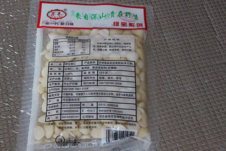 杏仁野生山去皮脱苦盐水无壳凉拌小菜袋装罐头杏仁