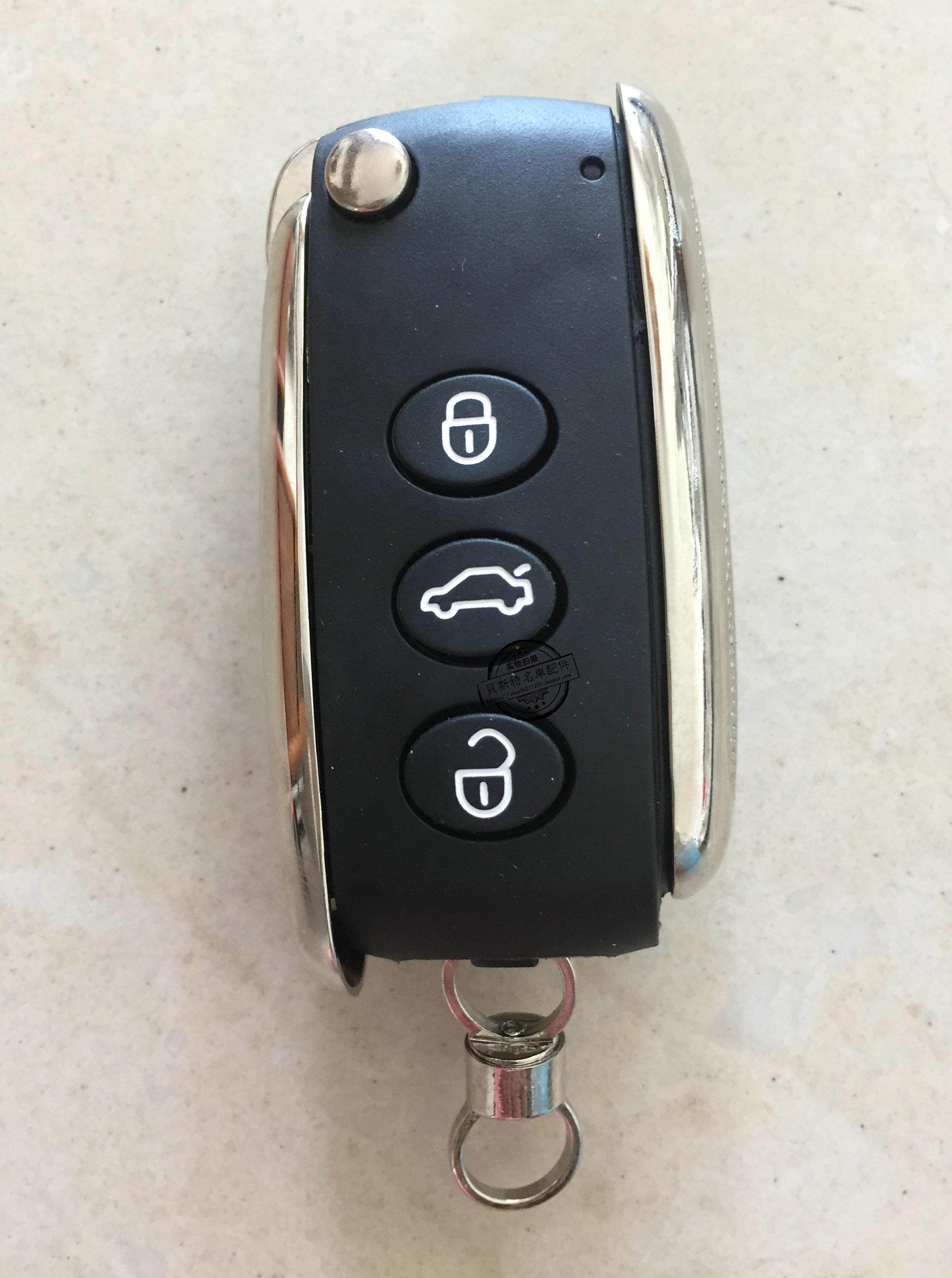 宾利钥匙外壳 宾利折叠外壳 宾利钥匙外壳 宾利遥控钥匙替换外壳