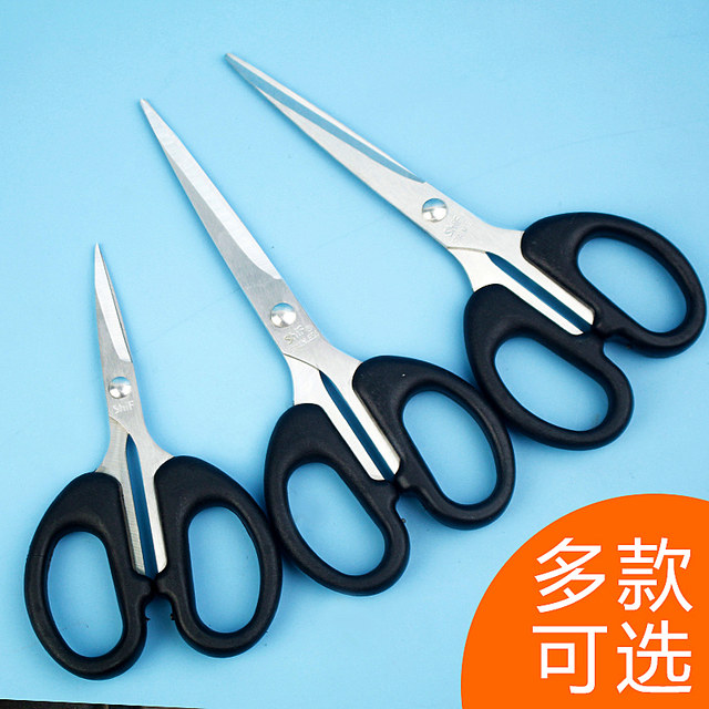 Pioneer 1025 Scissors cut stainless steel kitchen knife metal office everyday household scissors paper cutting scissors pointed Pioneer 1025 Scissors cut stainless steel kitchen knife metal office everyday household scissors paper cutting scissors pointed