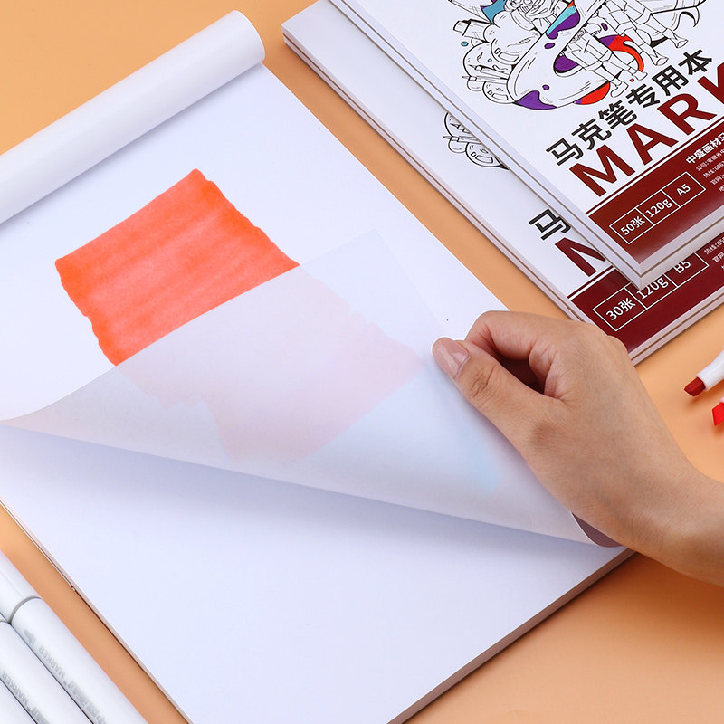 中盛画材马克笔本大号红白涂鸦本手绘本美术马克笔