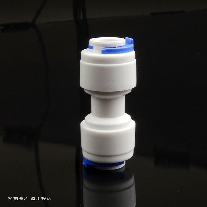 直通净水器配件2分快速接头二分pe净水机净水