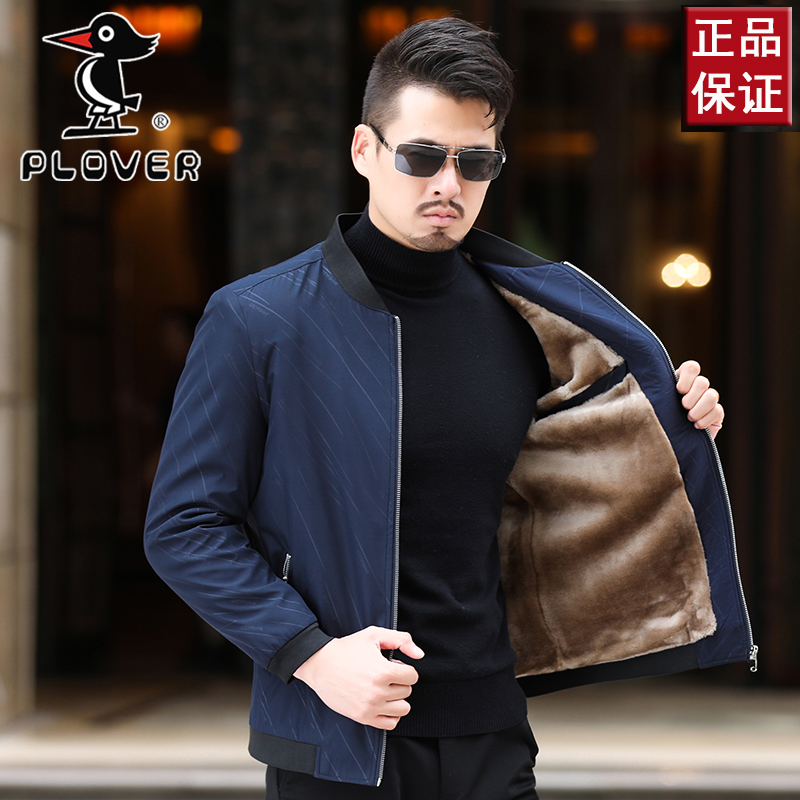 品牌新款外套男加绒加厚秋冬季爸爸装中年夹克短款男装休闲衣服