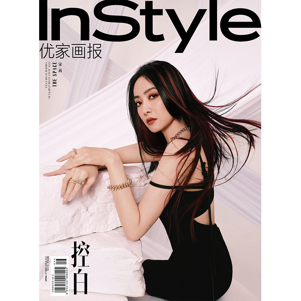 书籍艺术欣赏彩妆潮流服饰时尚回归女孩千禧内文619期期刊杂志