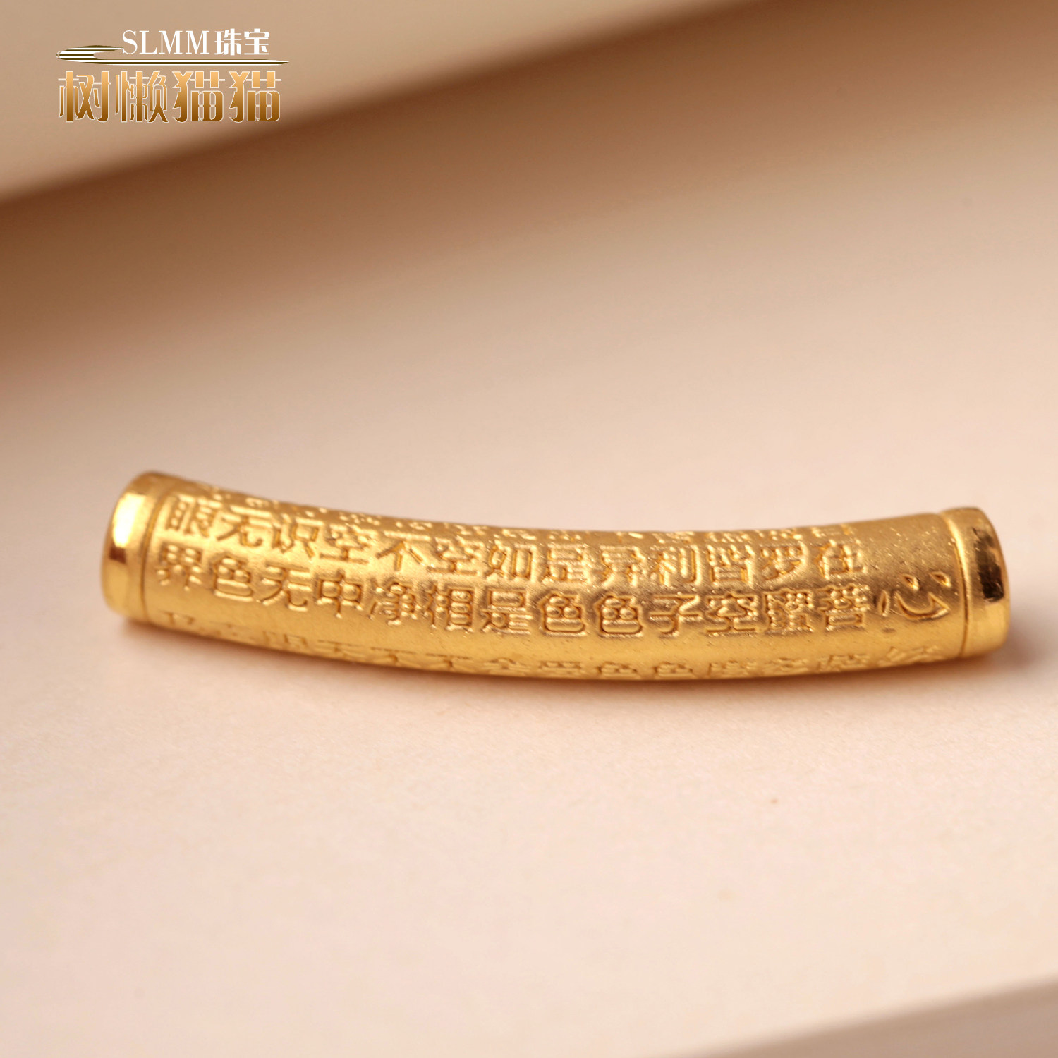 树懒猫猫黄金足金3d硬金心经弯管手链男女手饰