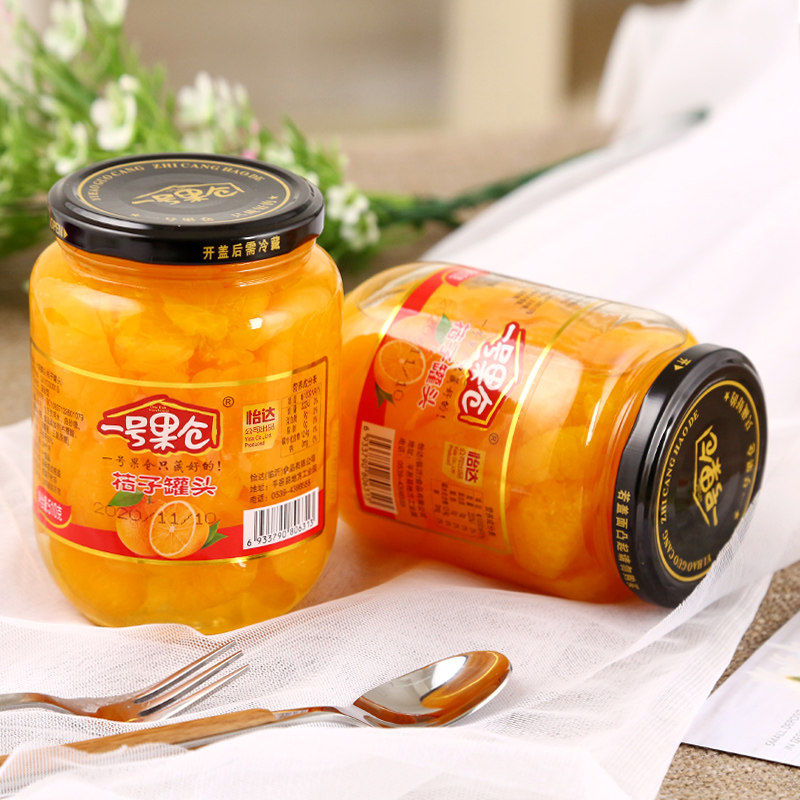 罐头水果糖水桔子即食每瓶510gx4整箱新鲜玻璃水果罐头