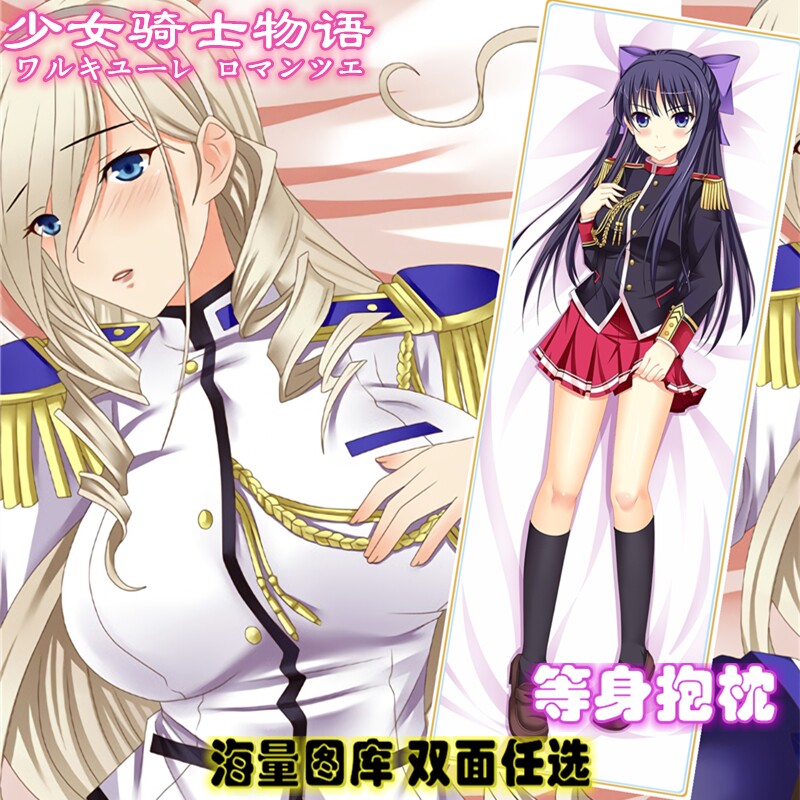 苏利亚物语枕头龙造寺美樱希咲动漫周边骑士少女抱枕动漫毛绒