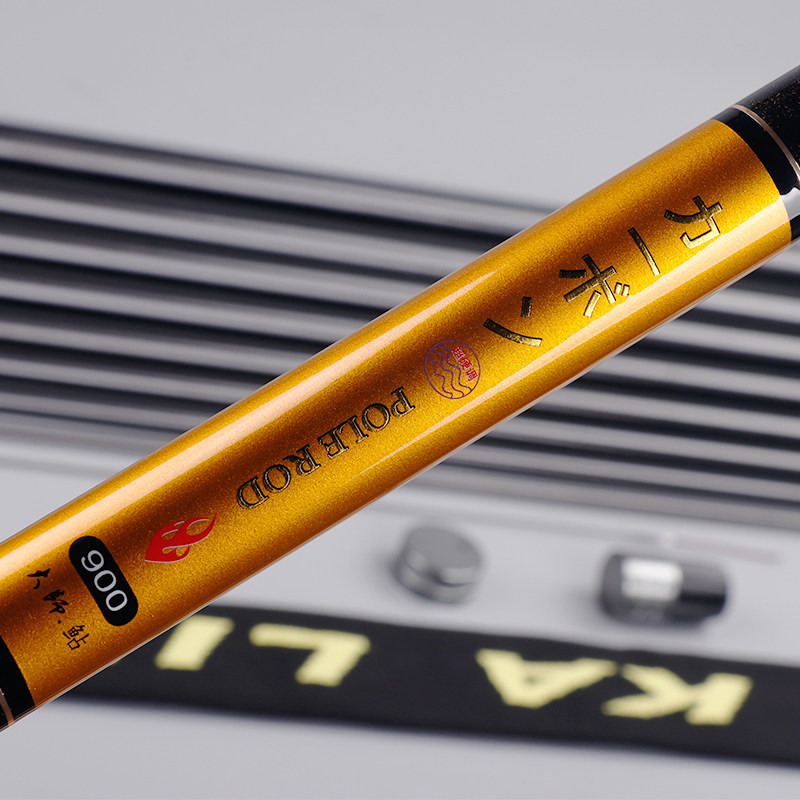 卡林大师鲇长尺鱼竿超轻湖综合休闲水库钓鱼专用台钓竿