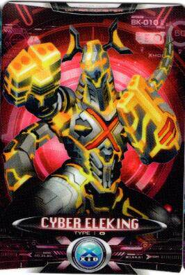 艾克斯奥特曼怪兽卡片虚拟艾雷王布莱克电子莫拉哥美奥特曼玩具专区