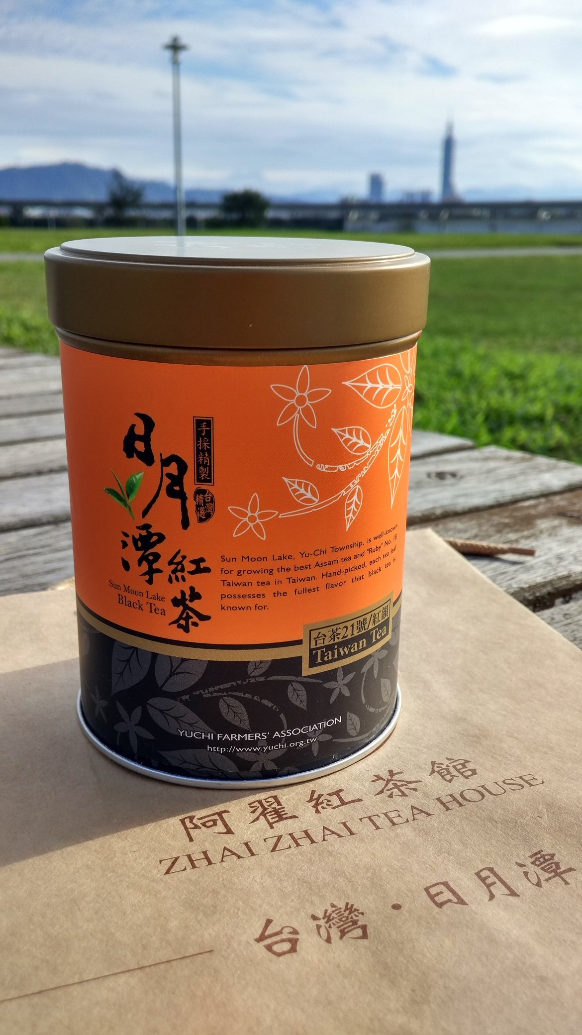 台湾鱼池农会日月潭红茶台21号红韵红茶50g祁门其它红茶