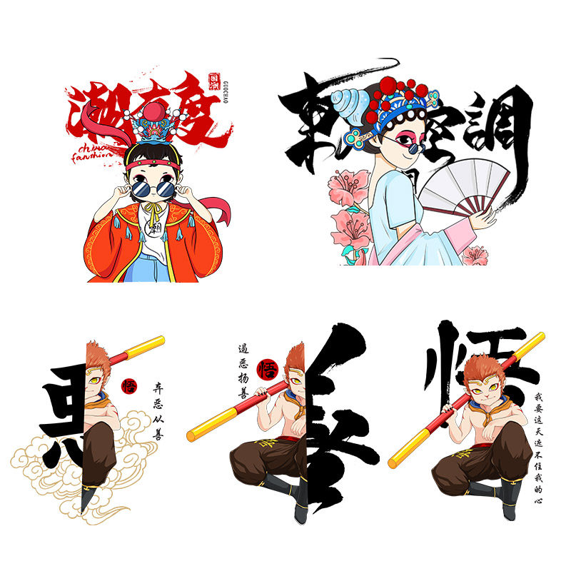 国潮汽车车贴个性创意卡通动漫车身车门遮挡汽车装饰贴