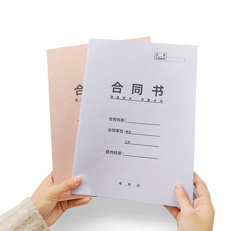 封套热熔书昶白色纸质a4标书封皮装订机打印装订耗材