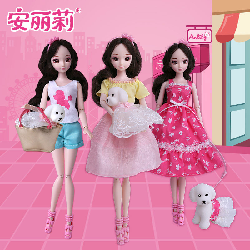 安丽莉萌宠情缘欢乐休闲时光换装洋娃娃套装礼盒娃娃