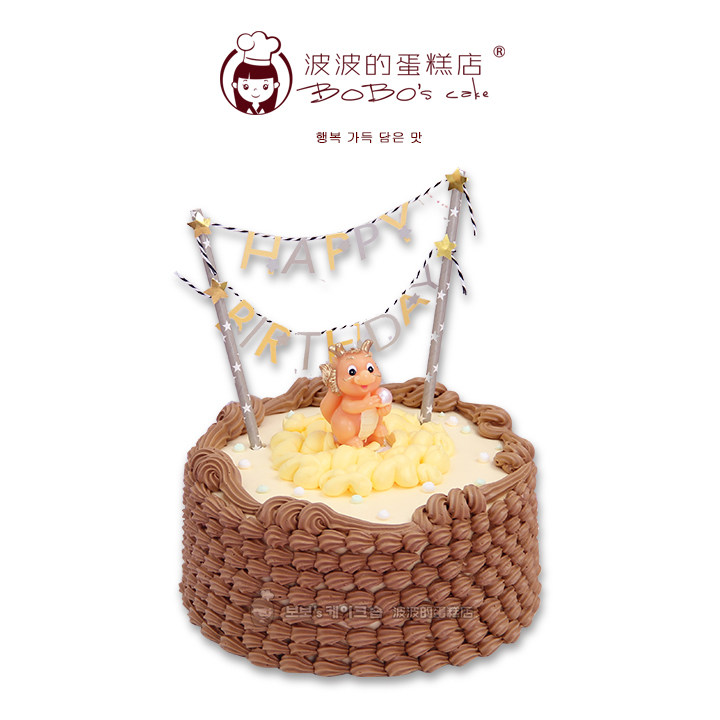 沈阳波波的蛋糕店 小龙a款 创意鲜奶手工蛋糕定制 生肖龙生日蛋糕