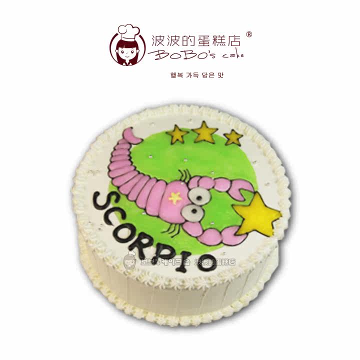 沈阳波波的蛋糕店 创意儿童生日蛋糕 个性新鲜