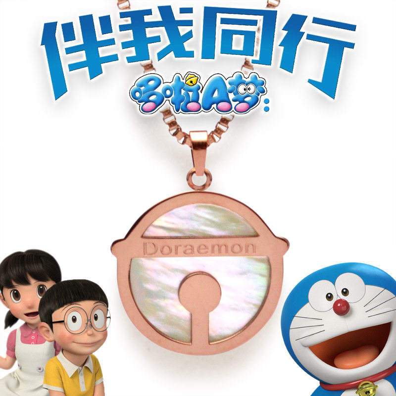 多啦钛钢饰品女款时尚日韩盒子情侣项链螺钿项链