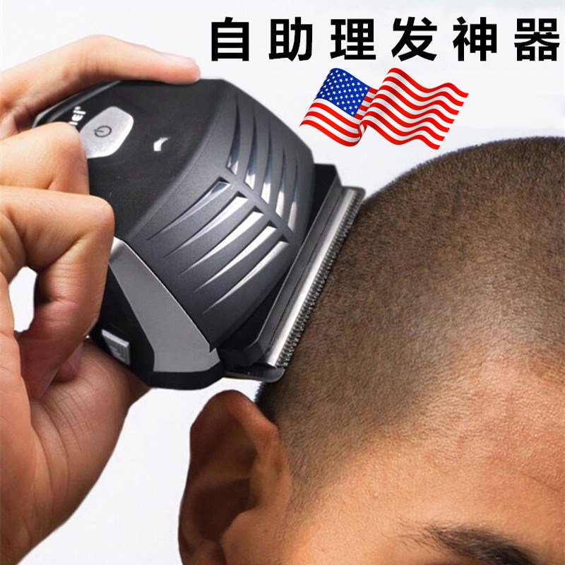 飞科自助理发器电动推剪充电式自己剪短发光头剃头刀自刮神器家用