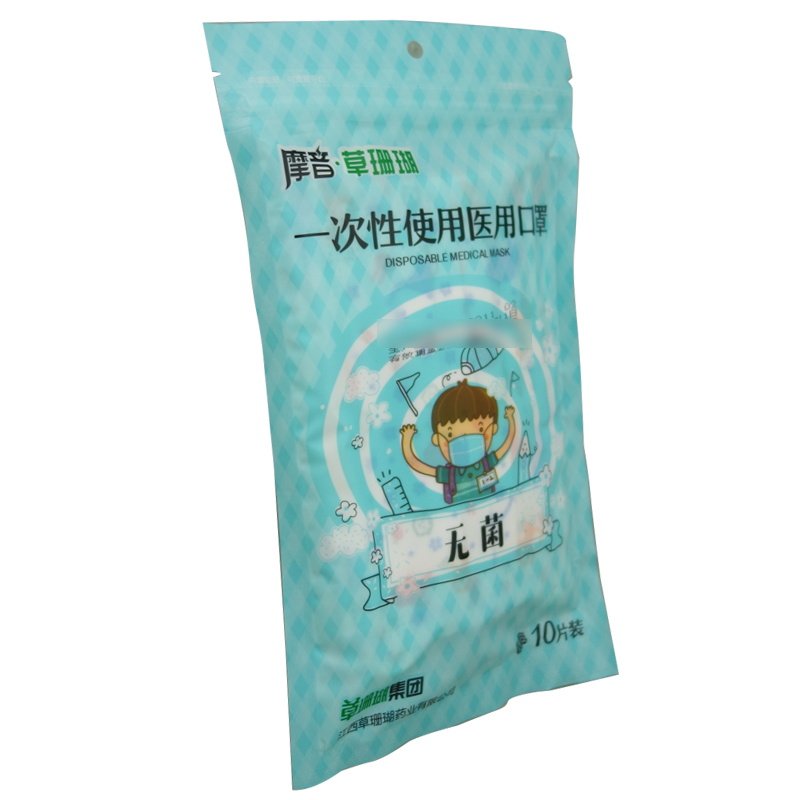 口罩39元100只摩音草珊瑚一次性使用医用10只挂式口罩(器械)