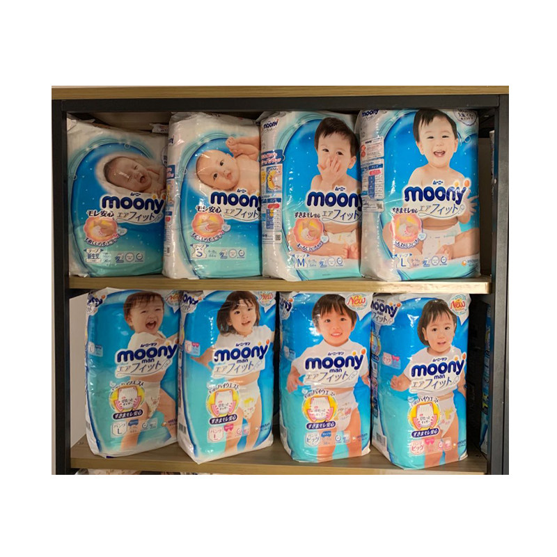 日本进口尤妮佳畅透纸尿裤nb90sml54拉拉裤lxl38xxl全码现货