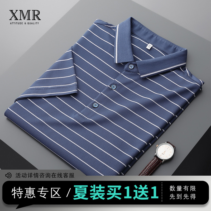 轻奢高档桑蚕丝polo衫短袖T恤男装上衣条纹天丝商务翻领半袖薄款