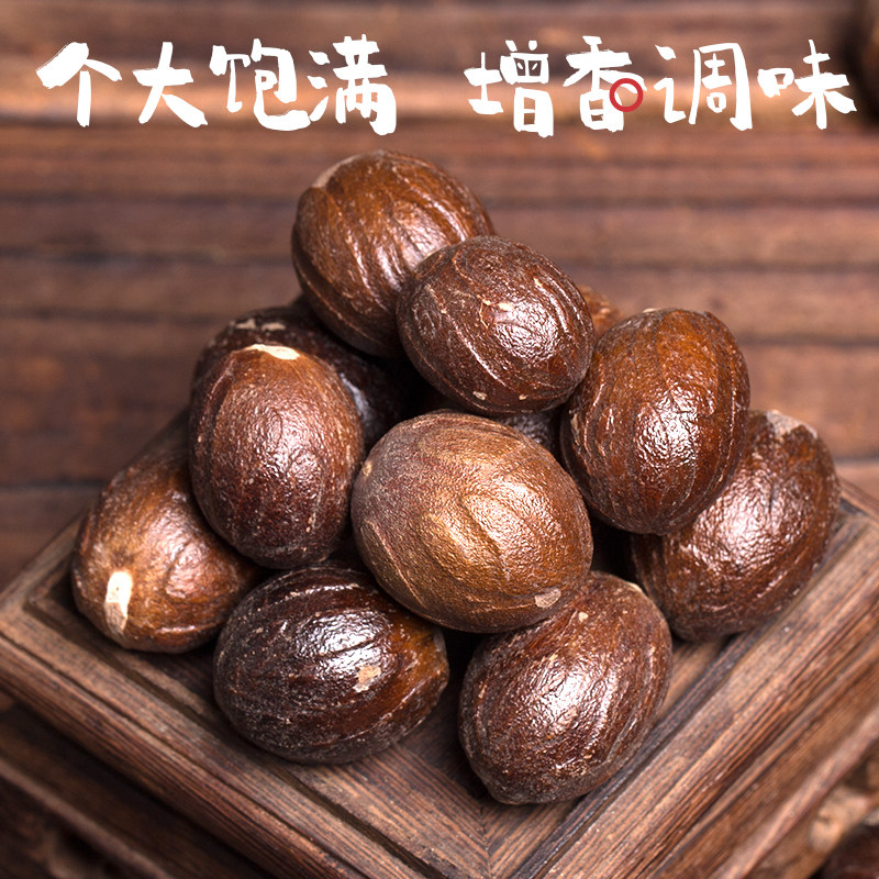 古蜀味道多香果香香料50g无硫烧菜炖菜火锅花椒