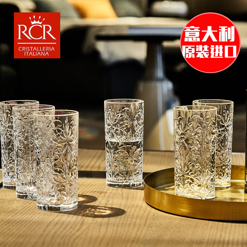 6支装rcr进口水晶玻璃水杯家用果汁刻花杯茶玻璃杯