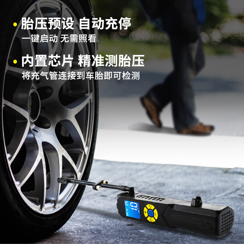 轮胎米其林便携汽车充气泵无线充气大功率车用打气车载充气泵