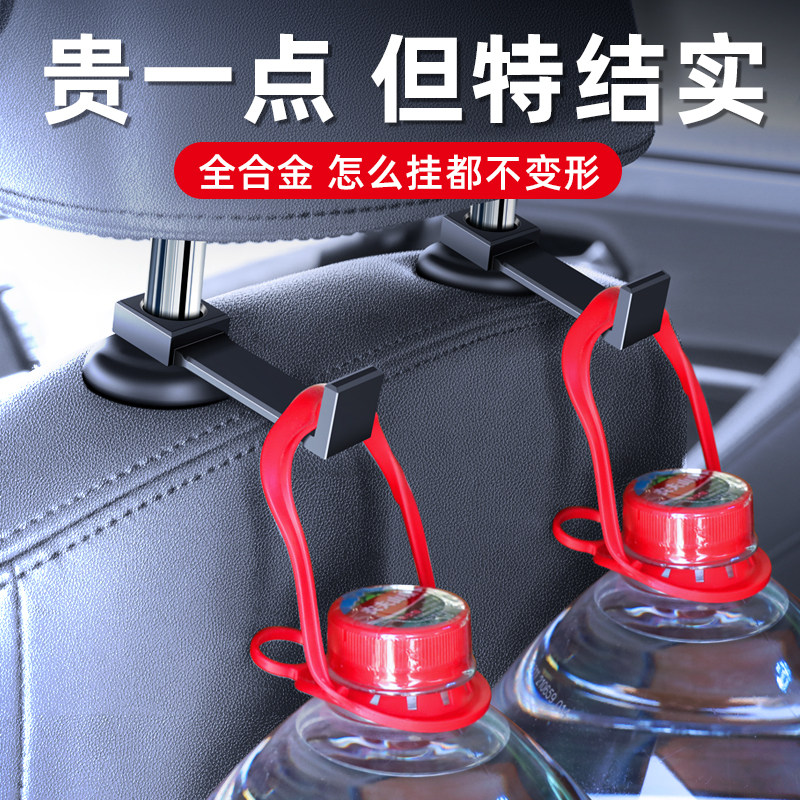 挂钩汽车网红车载座椅靠背车上车内前后后排车用挂钩