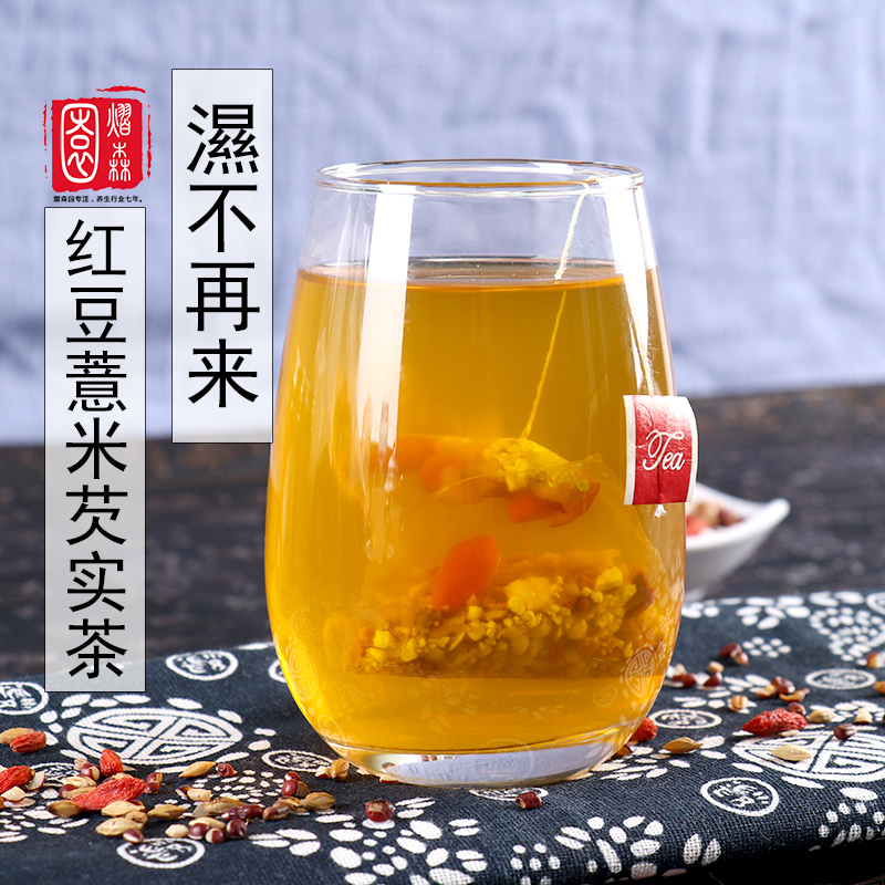 福顺源红豆薏米茶图片