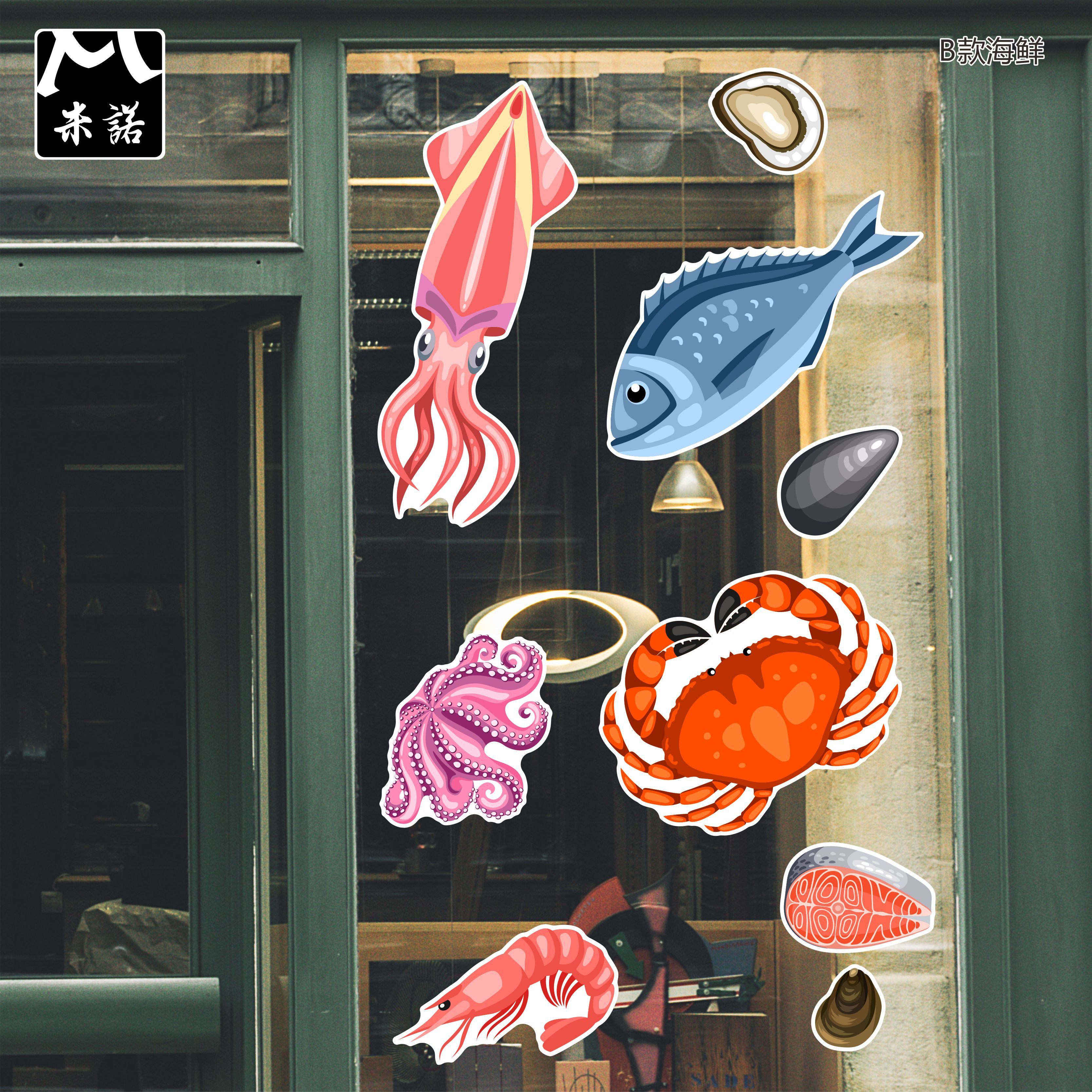 龙虾螃蟹海鲜鱼贴纸水产生鲜餐厅饭店超市橱窗墙贴