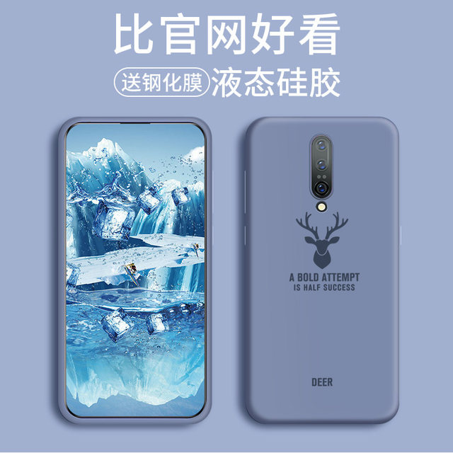 One plus 7pro mobile phone case liquid silicone one plus 6 all-inclusive anti-drop 1+7 creative one plus 6t protective cover personality trend One plus 7pro mobile phone case liquid silicone one plus 6 all-inclusive anti-drop 1+7 creative one plus 6t protective cover personality trend