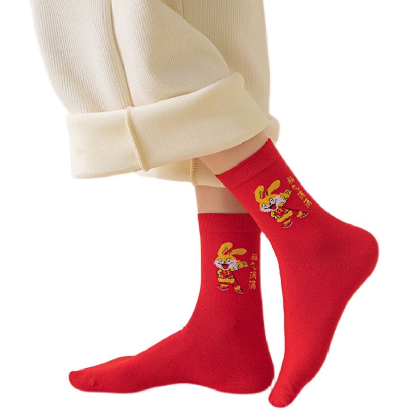 兔年本命年袜子男士女款棉袜大红色结婚情侣一对兔子秋冬新年过年