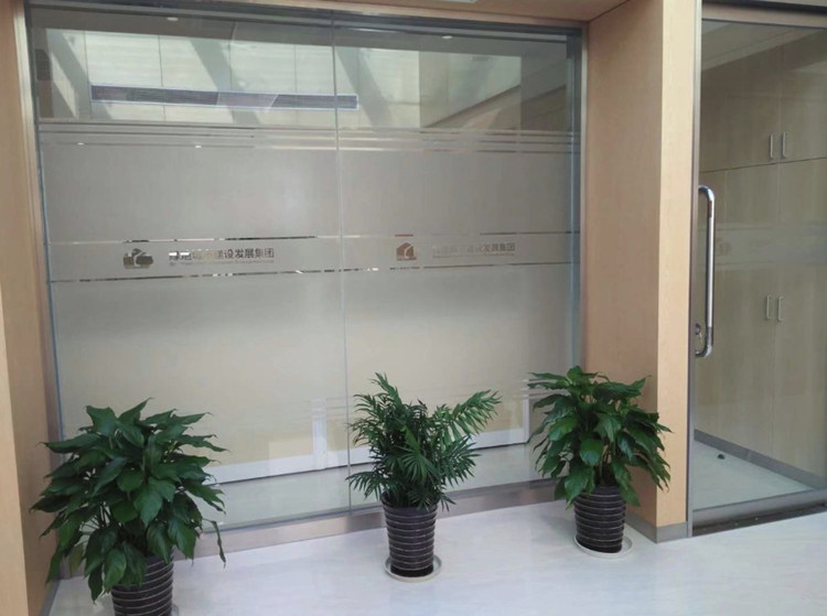 贴膜定制纯色磨砂玻璃镂空腰线贴纸不干胶办公室瓷砖