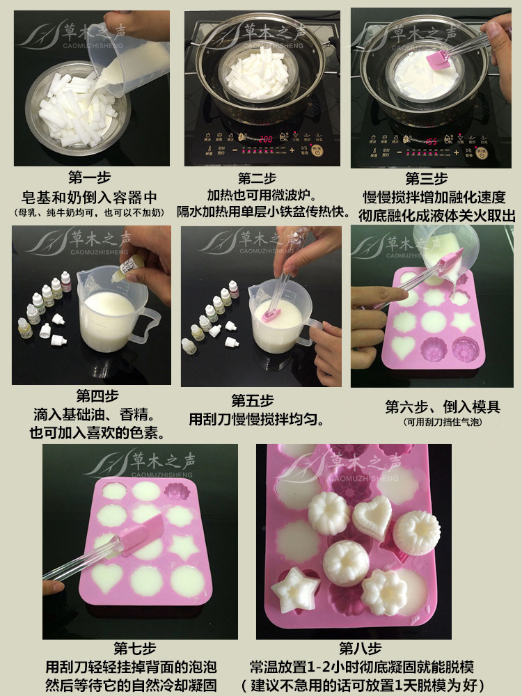 diy手工皂原料无酒精皂基透明皂基切条母乳皂制作