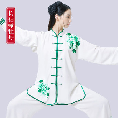 中老年山人运动清仓服女春秋刺绣绣花武术表演太极拳套装太极服 原价