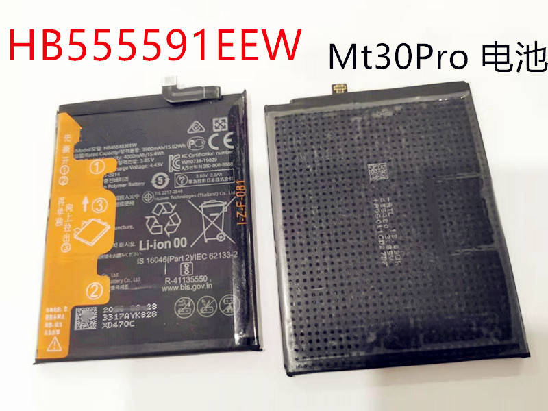 nova8pro电池,nova9pro电池 适用于华为原拆x20荣耀se电池nova8prosev40手机电池