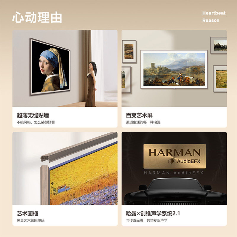 创维壁纸a7d75英寸4k超薄无缝贴墙艺术电视机百级分区智能液晶